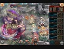 【神姫PROJECT】メドゥーサＵＬＴ戦 SSR抜き