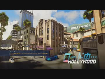 オーバーウォッチを赤裸々に実況せんとす　第8話