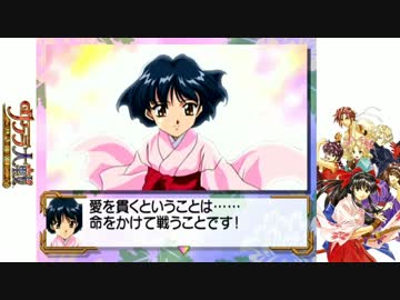 【訛り実況】 サクラ大戦　Vol：22 【Total：022】