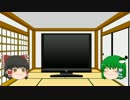 【片道勇者プラス】片道巫女　Green Side【ゆっくり実況】