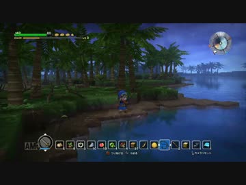 【実況】ひっそりとドラゴンクエストビルダーズを楽しむ【その２０】