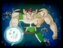 【ドラゴンボールMAD】～悟空＆バーダック