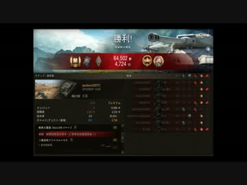 【WoT】ISU-152 Mバッジ