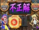 マジックな動画　その４