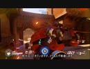 ［PS4］引きこもり爺さんのオーバーウォッチ［字幕プレイ］