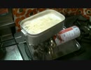【料理】万能飯盒メスティンで色々作ってみた【めさ】
