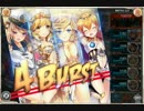 [神姫PROJECT] メドゥーサ降臨戦 Expert ボス戦