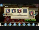 【戦国プロヴィデンス】　対ナーガラージャ②
