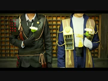 【コスプレ】ア.イネ.ク.ライ.ネ　踊ってみた【刀剣乱舞】