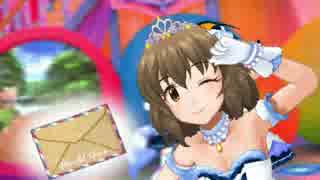 【デレステMAD】 並木芽衣子 ワールドツアー