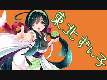 【耳かきボイス】東北ずん子ちゃんが耳かきしてくれる！①【VOICEROID】