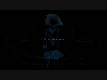 「カルデネ」歌ってみた足首