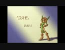 【実況】完走できなかったら何でもします【聖剣伝説Legend of Mana】 PART25