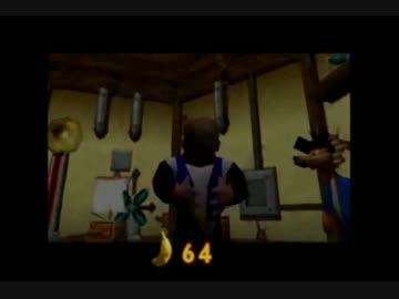 ドンキーコング６４を見る男１５
