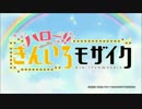 Jumping!! x Daydream Cafe
