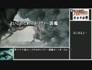 第六十六回　よいこのためのスリヴァー図鑑.Frenetic