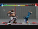 【実況】スト５から格ゲー始める奴がプロを超えるまで頑張るart11