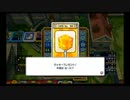 みんなで！いただきストリート　大企業