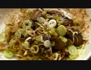 【ドラマ・孤独のグルメ再現料理】純レバ炒め