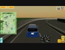 【Meet-me】　車で遊ぶ