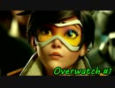 【OverWatch】 トレーサーしか愛せない 【実況プレイ】