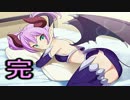 【実況】　ど　と　こ　い　最終回