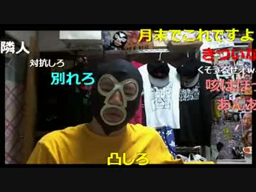 20160530　暗黒放送　古いTシャツをプレゼントしてやる放送