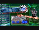 【地球防衛軍4.1】レンジャー HDST縛り M43 殲滅【ゆっくり実況】