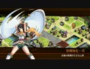 【城プロ：RE】槍縛りで白き牡丹と黒烏-結-難しい　全蔵守り