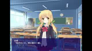 【メモリア-memory of day-】実況プレイ その9