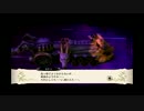 俺は従順なる魔女の奴隷！魔女と百騎兵実況プレイ Part38