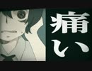 【初投稿】四ツ谷さんによろしく【蒼上など】