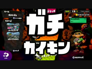 子どもにオススメされたゲームを先生が今更実況プレイ　4時間目