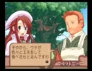 酔いどれ女子のＳＮ３実況【18】