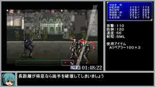 サイバードールRTA[6：30：10]part3/8