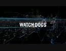 私の友達には、ヤヴァイ級ハッカーが居るんだ【WATCH　DOGS】パート１