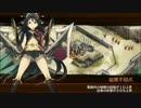 城プロ：ＲＥ　3人で摂津難 弓のみ