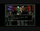後日譚としての真・女神転生　実況プレイPart44
