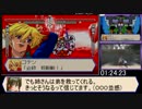 ［ゆっくり実況］サムライエボリューション桜国ガイスト RTA 3:17:17 3/6