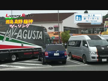 Luxury Rider 018  Ninja650で行く 飛鳥古墳群 高野山 龍神温泉ツーリング