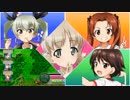 【ガルパン戦車道大作戦】6月前半イベ・アキ大演習