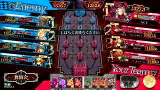 【ドルミ】ＡＣＥのワンダーランドその７５【舞踏会】