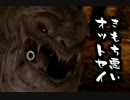 【初見】 心が折れなきゃ負けじゃない！ダークソウル２実況！！ -35-