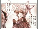 【背徳の姫君】６夜目（+総集編＆続編曲）まとめ【5/5】