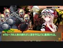 EX三人娘の9+1割脳内小説クトゥルフ【垂れた糸】編・中