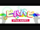 【MMDおそ松さん】ハッピーな6つ子【誕生日遅刻】