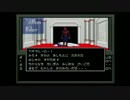 後日譚としての真・女神転生　実況プレイPart46（最終回）