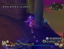 あの頃見届けられなかった伝説　苗（なえ）58