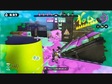【スプラトゥーン】ブラスターで遊ぶらすたー part4
