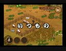 【実況】物々交換で大牧場主を目指す part17【ようこそひつじ村】